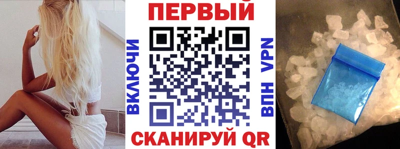 наркошоп Гаврилов Посад АМФ Розовый