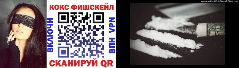 blacksprut   цена наркотик  Гаврилов Посад  КОКАИН VHQ 