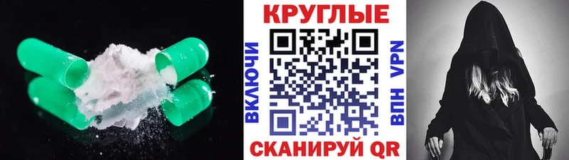 ЭКСТАЗИ MDMA  где продают   Гаврилов Посад 