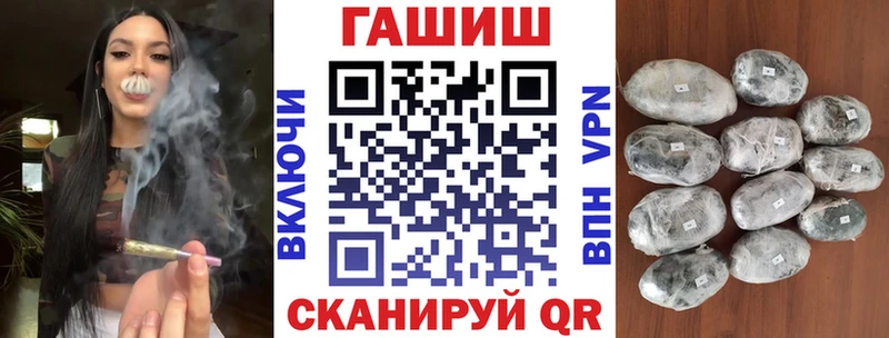 shop как зайти  где купить наркоту  MEGA зеркало  Гаврилов Посад  ГАШИШ гашик 