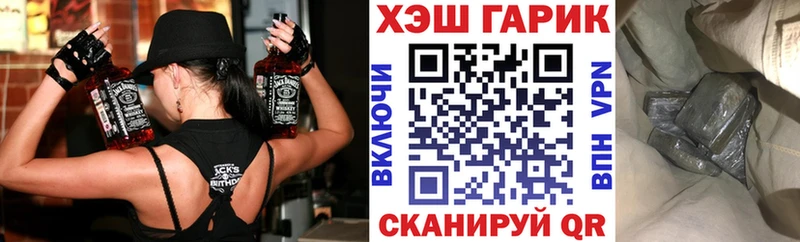 ГАШИШ VHQ Гаврилов Посад