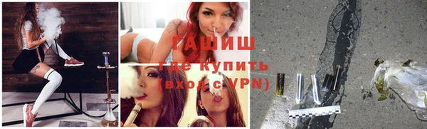 альфа пвп VHQ Заволжск