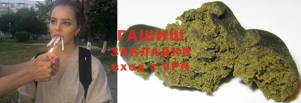 альфа пвп VHQ Заволжск