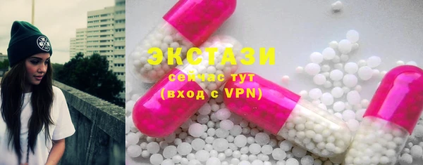 альфа пвп VHQ Заволжск