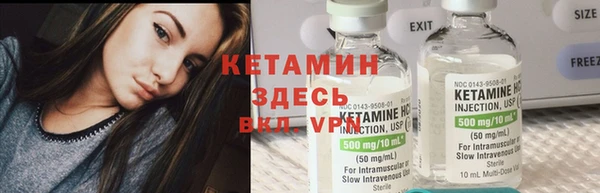 альфа пвп VHQ Заволжск