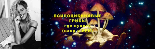 марихуана Заволжье