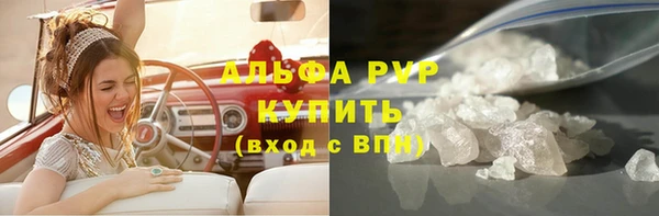 альфа пвп VHQ Заволжск