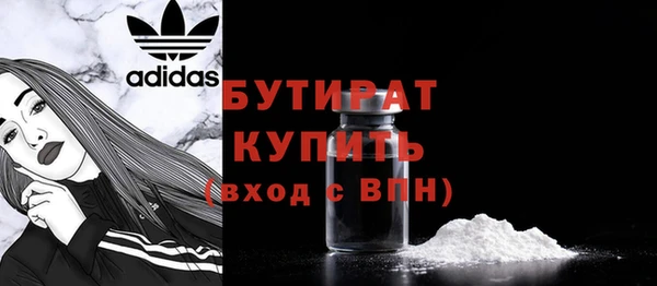 spice Заводоуковск