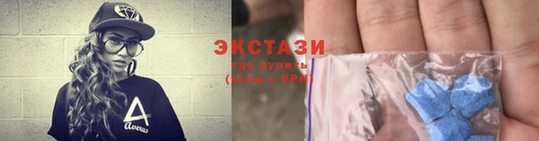 spice Заводоуковск