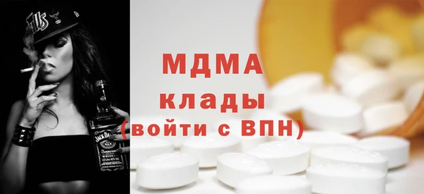 альфа пвп VHQ Заволжск