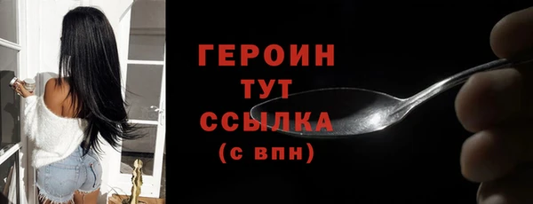 альфа пвп VHQ Заволжск