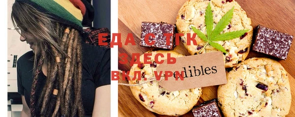 марихуана Заволжье
