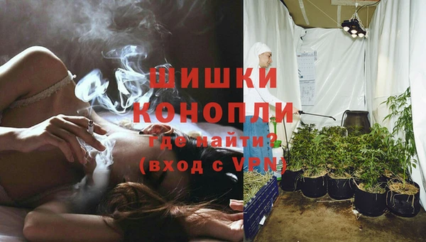 альфа пвп VHQ Заволжск