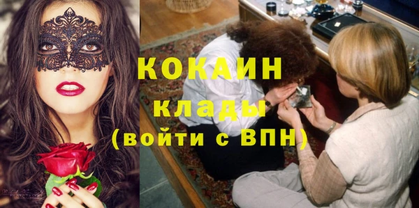 альфа пвп VHQ Заволжск