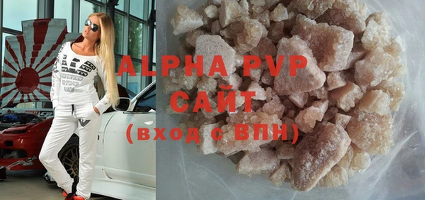 альфа пвп VHQ Заволжск