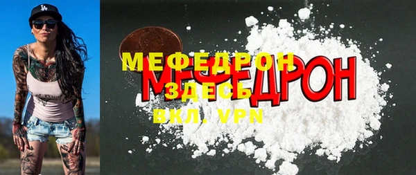 spice Заводоуковск