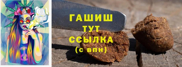 марихуана Заволжье