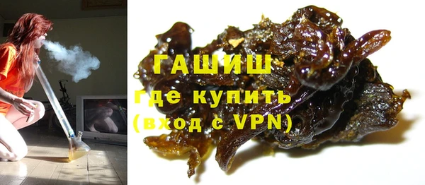 альфа пвп VHQ Заволжск