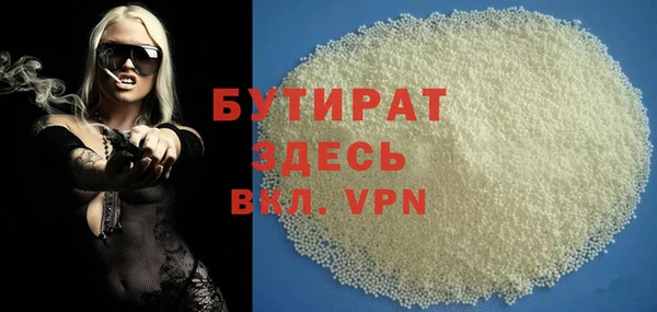 альфа пвп VHQ Заволжск