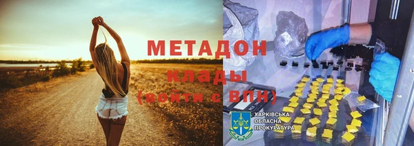 марихуана Заволжье