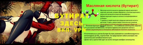 spice Заводоуковск