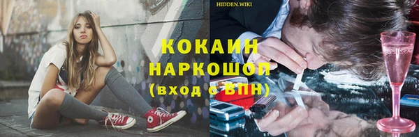 альфа пвп VHQ Заволжск