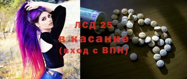 spice Заводоуковск