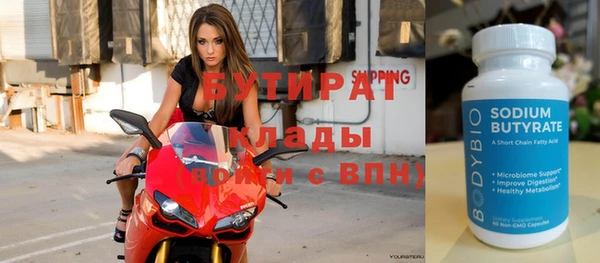 альфа пвп VHQ Заволжск