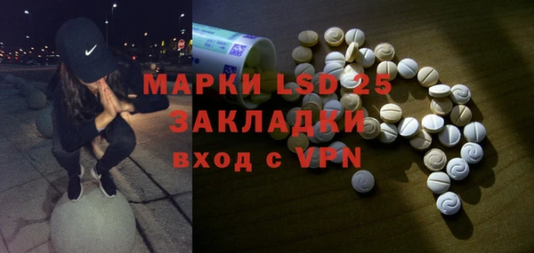 альфа пвп VHQ Заволжск