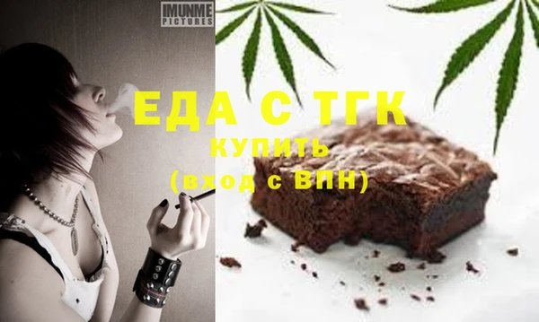 альфа пвп VHQ Заволжск