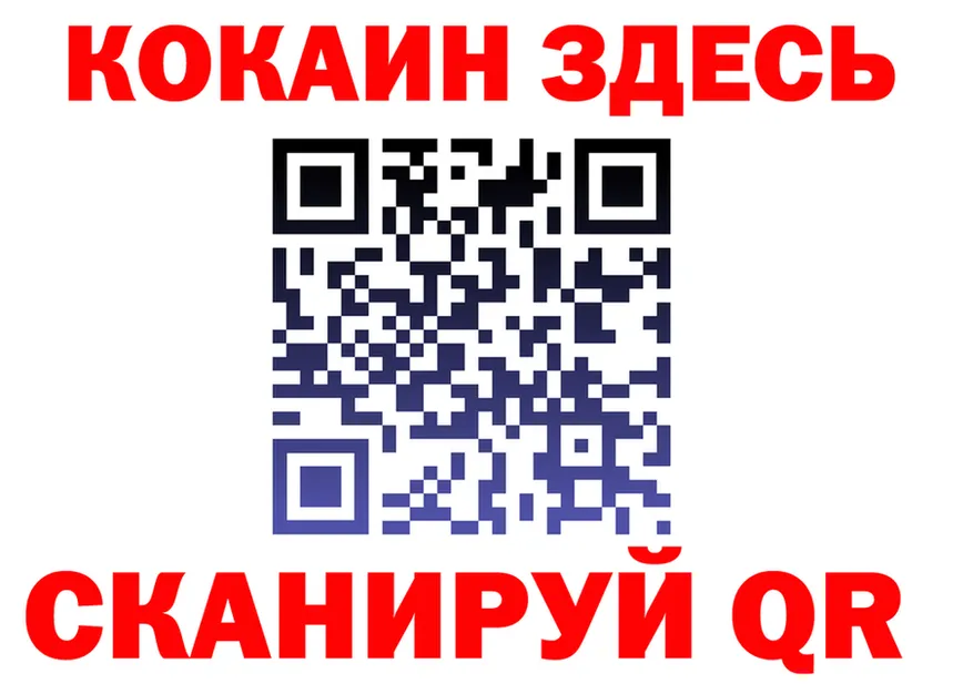 APVP мука зеркало это мега Гаврилов Посад