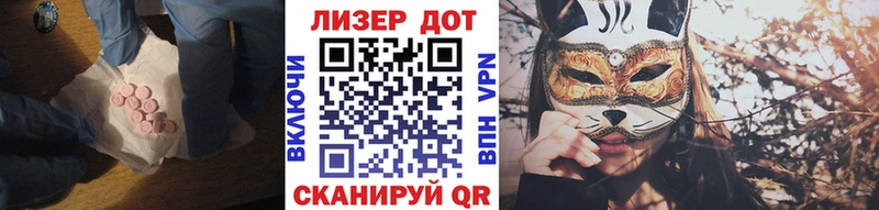 где найти   ссылка на мегу зеркало  ЛСД экстази ecstasy  Гаврилов Посад 