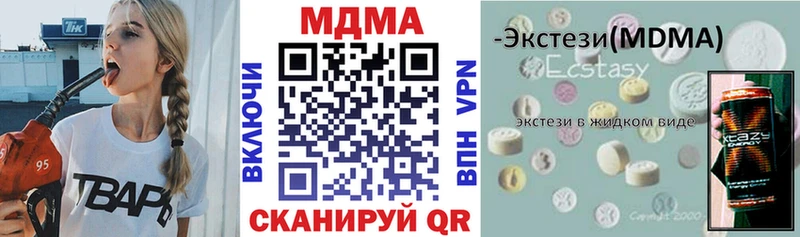 купить наркоту  Гаврилов Посад  hydra зеркало  МДМА Molly 