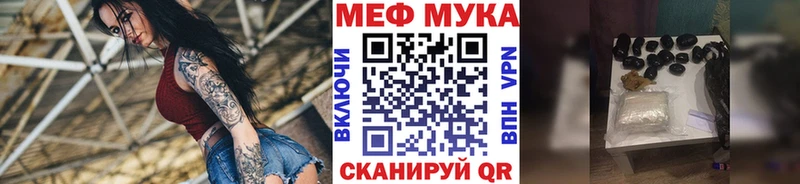 хочу наркоту Гаврилов Посад МЯУ-МЯУ VHQ