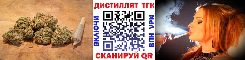 Дистиллят ТГК вейп Гаврилов Посад